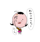 小夏ver2 方言も使うよ♪（個別スタンプ：26）