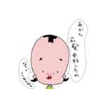 小夏ver2 方言も使うよ♪（個別スタンプ：30）