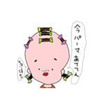 小夏ver2 方言も使うよ♪（個別スタンプ：31）