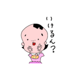 小夏ver2 方言も使うよ♪（個別スタンプ：36）
