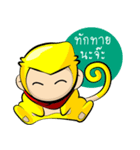 YELLO（個別スタンプ：1）