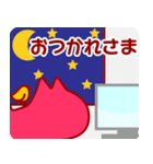 助ネコスタンプ-vol.1-（個別スタンプ：35）