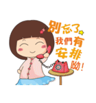 Daily expressions of spirit（個別スタンプ：17）