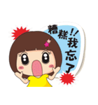 Daily expressions of spirit（個別スタンプ：30）