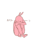 ずっと自分ぺーす2（個別スタンプ：1）