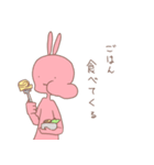 ずっと自分ぺーす2（個別スタンプ：6）
