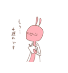 ずっと自分ぺーす2（個別スタンプ：12）