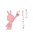 ずっと自分ぺーす2（個別スタンプ：18）