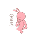 ずっと自分ぺーす2（個別スタンプ：20）