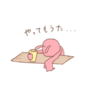 ずっと自分ぺーす2（個別スタンプ：30）