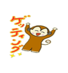 プチギャル猿（個別スタンプ：2）