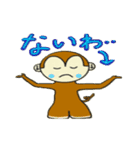 プチギャル猿（個別スタンプ：3）