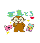 プチギャル猿（個別スタンプ：6）
