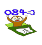 プチギャル猿（個別スタンプ：10）