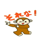 プチギャル猿（個別スタンプ：12）