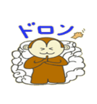 プチギャル猿（個別スタンプ：15）