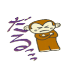 プチギャル猿（個別スタンプ：16）