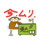 プチギャル猿（個別スタンプ：17）