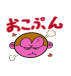 プチギャル猿（個別スタンプ：20）