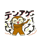 プチギャル猿（個別スタンプ：21）