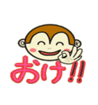 プチギャル猿（個別スタンプ：22）