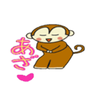 プチギャル猿（個別スタンプ：23）