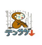 プチギャル猿（個別スタンプ：25）