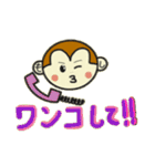 プチギャル猿（個別スタンプ：29）