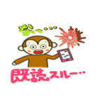 プチギャル猿（個別スタンプ：30）