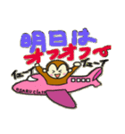 プチギャル猿（個別スタンプ：36）