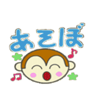 プチギャル猿（個別スタンプ：37）