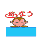 プチギャル猿（個別スタンプ：38）