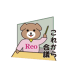 Pretty Leo（個別スタンプ：40）