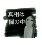 グレーゾーンの住人グレーさん（個別スタンプ：12）