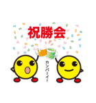 行け！熱血ハンドボール部！（個別スタンプ：7）