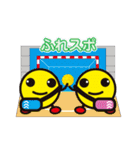 行け！熱血ハンドボール部！（個別スタンプ：8）