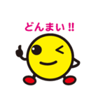 行け！熱血ハンドボール部！（個別スタンプ：9）