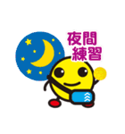 行け！熱血ハンドボール部！（個別スタンプ：11）