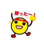 行け！熱血ハンドボール部！（個別スタンプ：15）