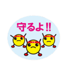 行け！熱血ハンドボール部！（個別スタンプ：21）