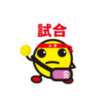 行け！熱血ハンドボール部！（個別スタンプ：23）