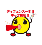 行け！熱血ハンドボール部！（個別スタンプ：24）