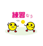 行け！熱血ハンドボール部！（個別スタンプ：29）