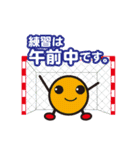 行け！熱血ハンドボール部！（個別スタンプ：35）