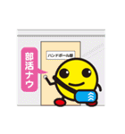 行け！熱血ハンドボール部！（個別スタンプ：38）