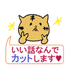 なんちゃって業界用語（個別スタンプ：2）
