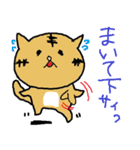 なんちゃって業界用語（個別スタンプ：3）