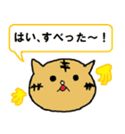 なんちゃって業界用語（個別スタンプ：5）