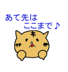 なんちゃって業界用語（個別スタンプ：6）