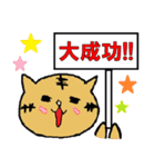 なんちゃって業界用語（個別スタンプ：7）